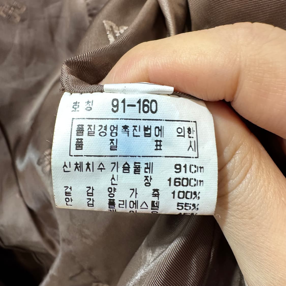 90s 닥스 양가죽 베스트 (S)  상품이미지4