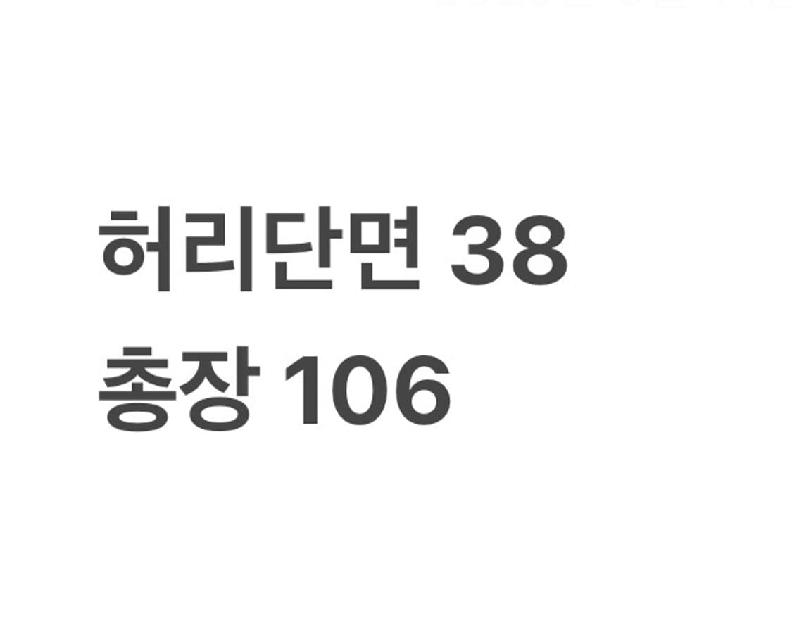 빈티지 흑청 벌룬팬츠 상품이미지4