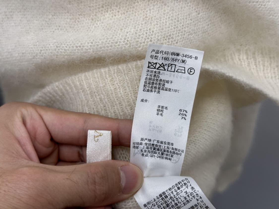 VIS_ angora blend (L) 상품이미지8