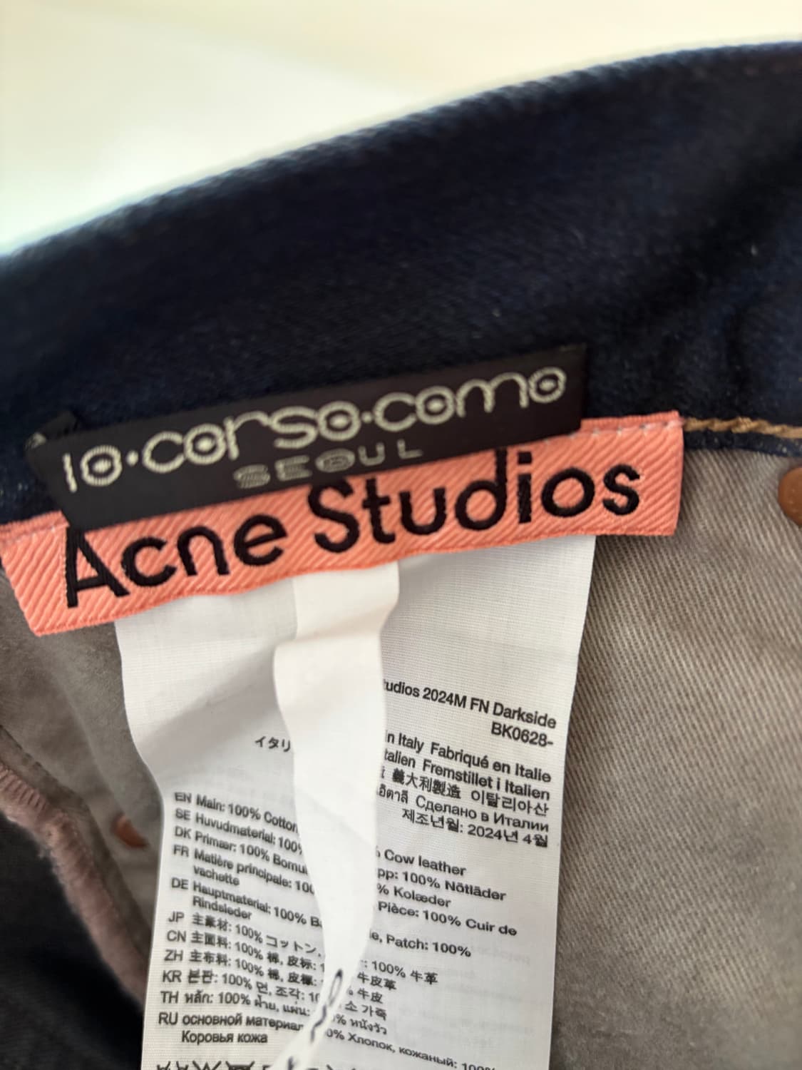 (L) 아크네 플레어진 텐꼬르꼬소모 국문택 1회착 상품이미지3