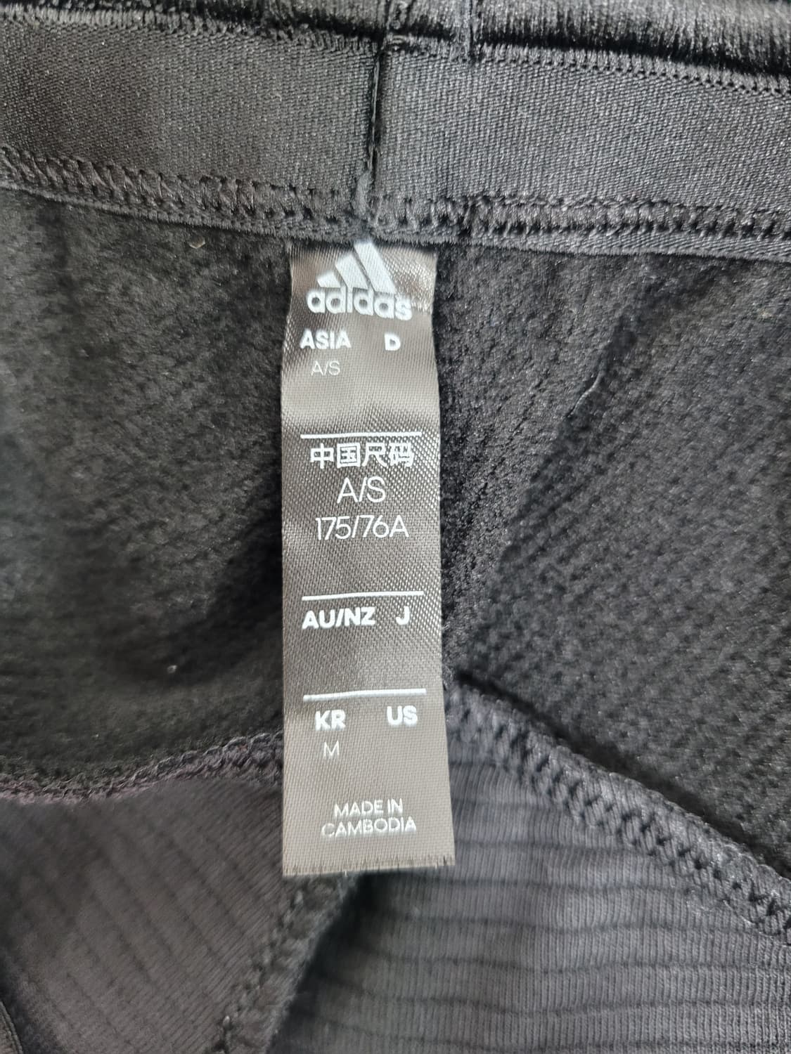 (새상품) adidas 21FW 아디다스 콜드 RDY 트레이닝 팬츠/M  상품이미지8