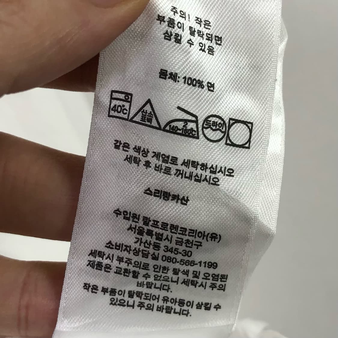 M 폴로 화이트 셔츠 상품이미지7