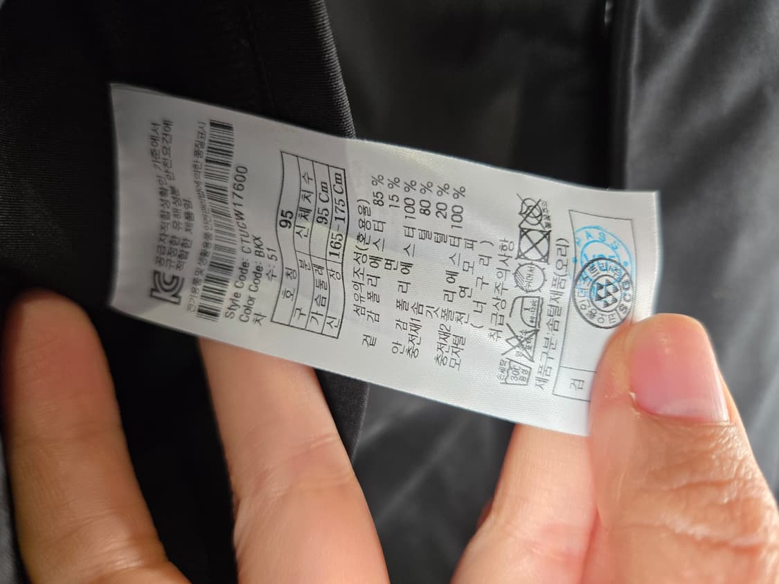 [무료배송]클럽 캠브리지 95 남성 라쿤퍼 덕 다운 패딩 점퍼 블랙 상품이미지9