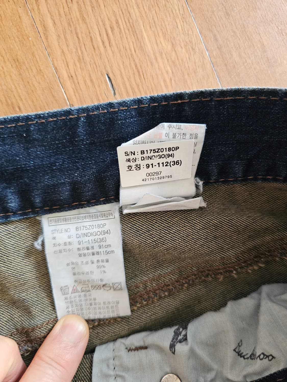 버커루 데님 청바지 36사이즈 상품이미지3