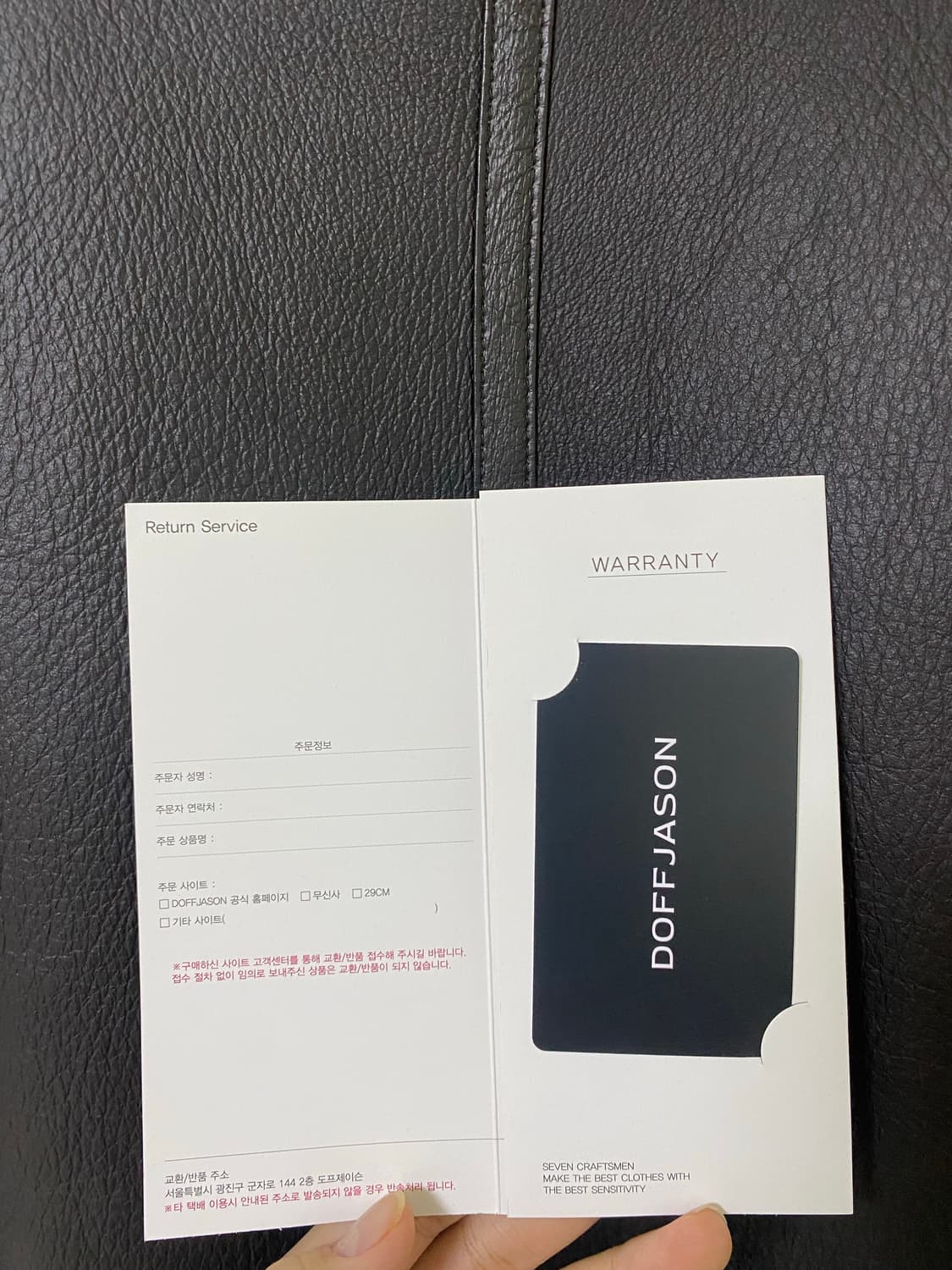 도프제이슨 리얼무스탕(M) 새상품 팝니다 상품이미지4