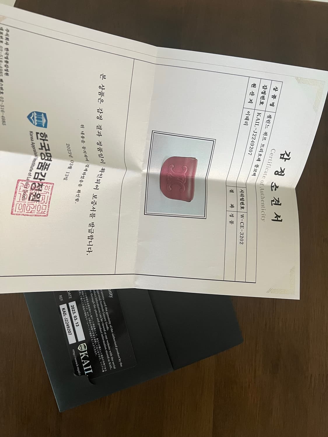 셀린느 퀴르 트리옹프 폴코 가방 상품이미지9