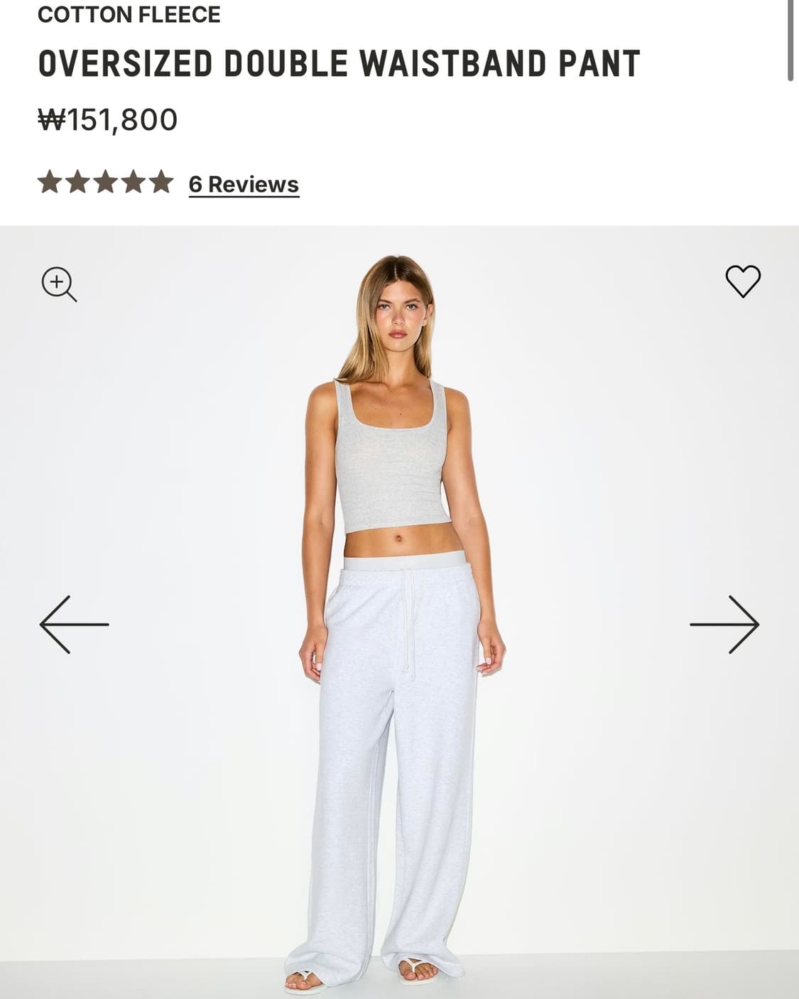 Skims OVERSIZED DOUBLE WAISTBAND PANT 상품이미지4