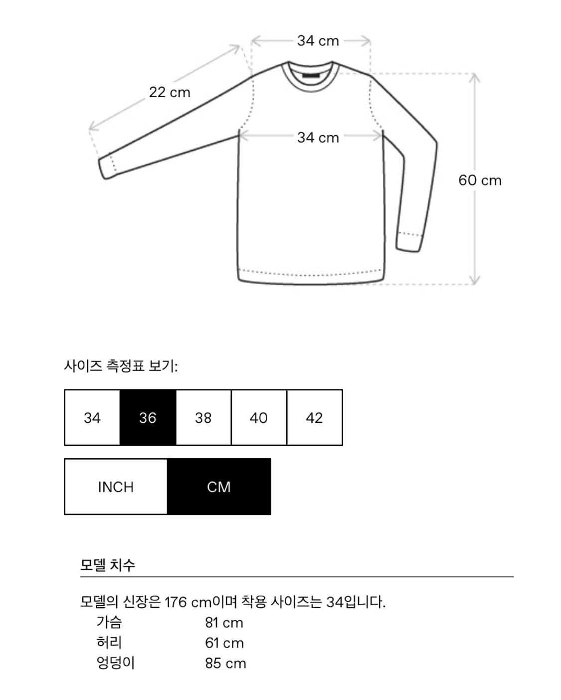 (34,36) 키코 코스타디노브 로버 니트 가디건 네이비 오렌지 상품이미지5
