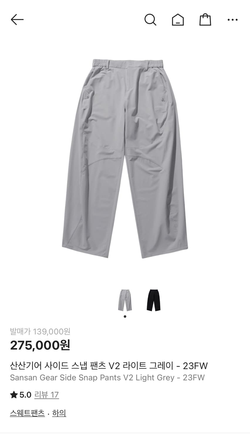 산산기어 사이드 스냅 팬츠 V2 라이트그레이 3사이즈 그레이 팬츠 상품이미지1