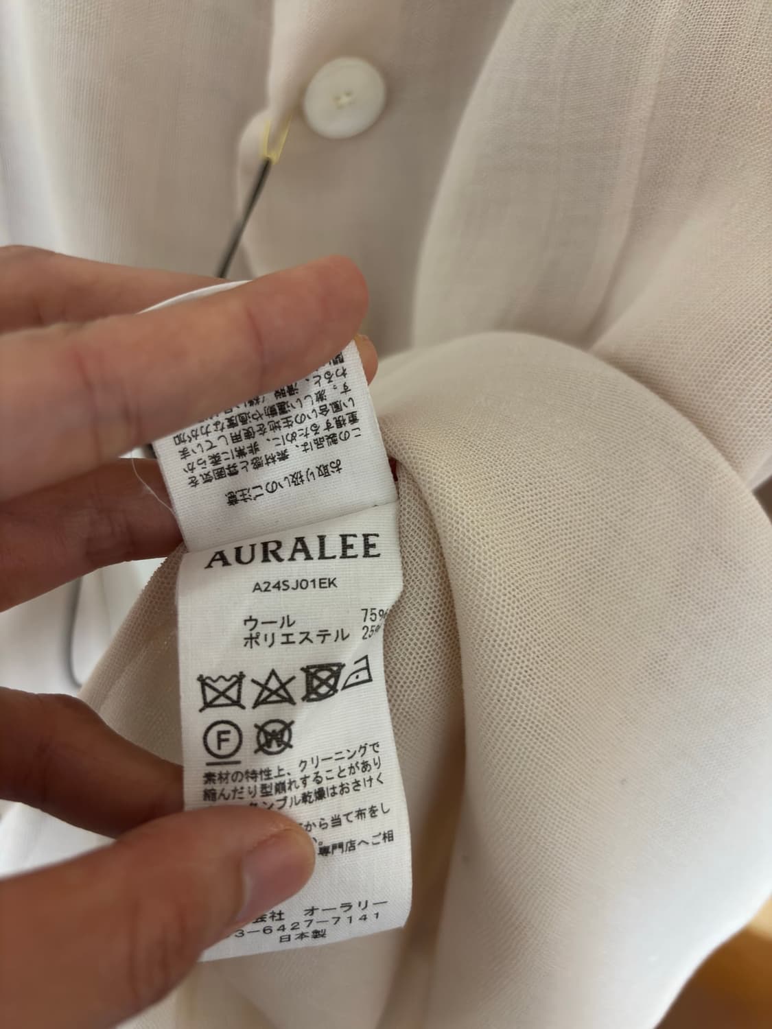 오라리 auralee 시어 여름 여성 자켓 비이커 한섬  상품이미지7