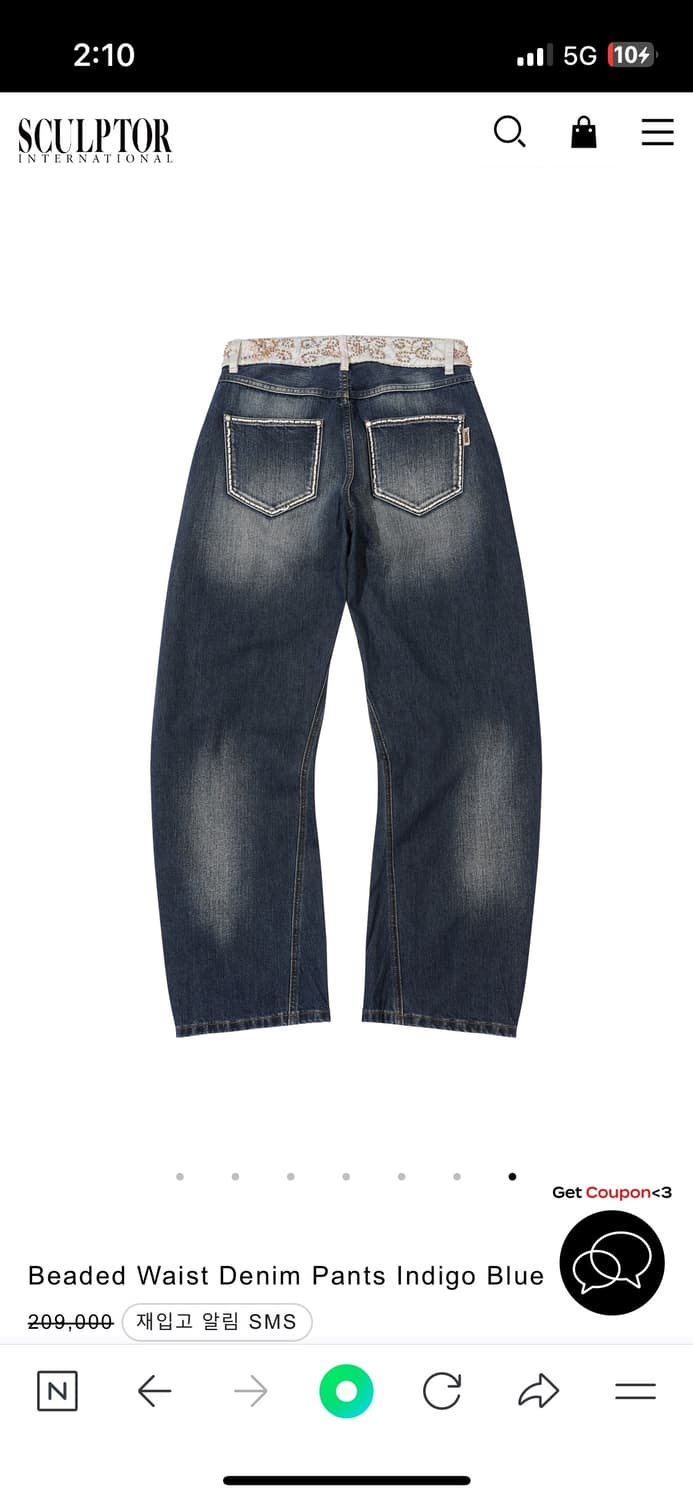 Beaded Waist Denim Pants Indigo Blue 상품이미지7