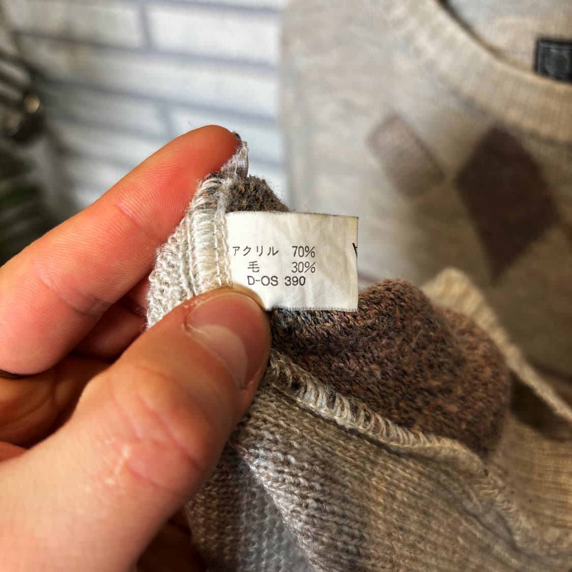 JPN VINTAGE 지오매트릭 자카드 블럭 패턴니트 보카시 디테일 크림 상품이미지8