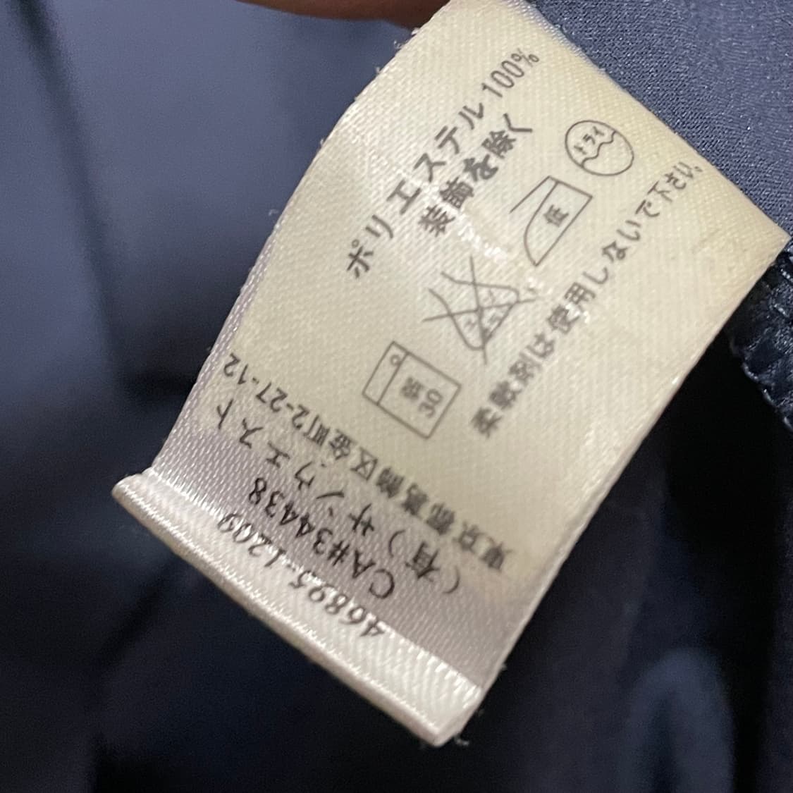 아크테릭스 일본판 스카이라인 네이비 셔츠 상품이미지3