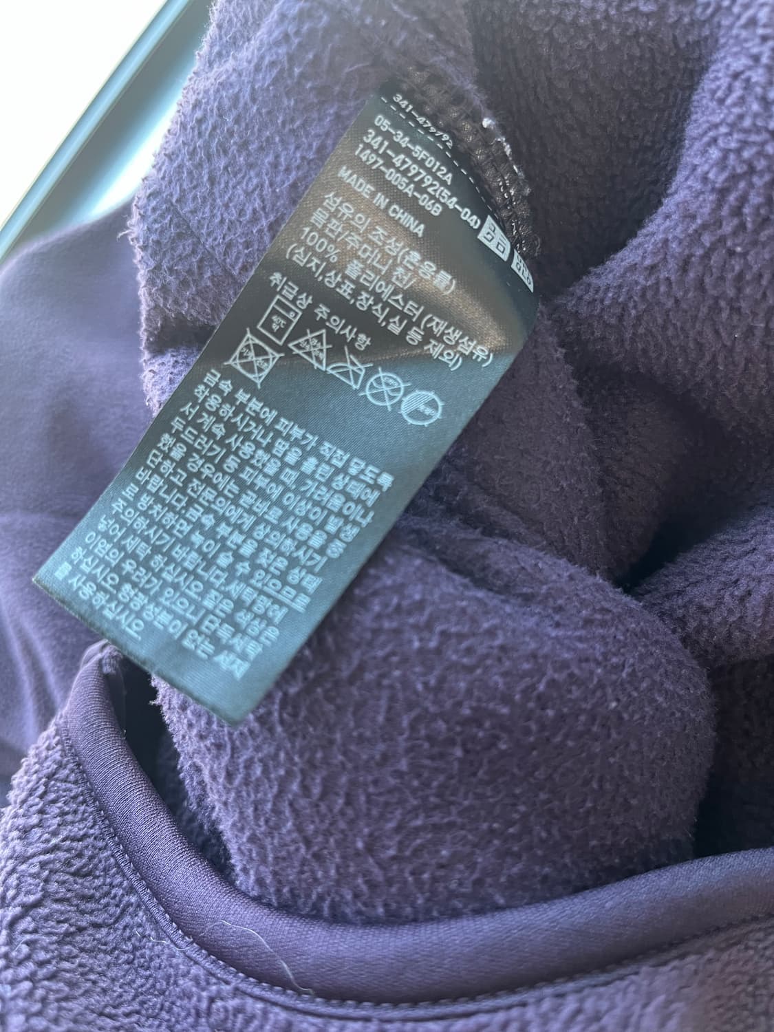 유니클로 퍼플 플리스 집업 M 상품이미지5