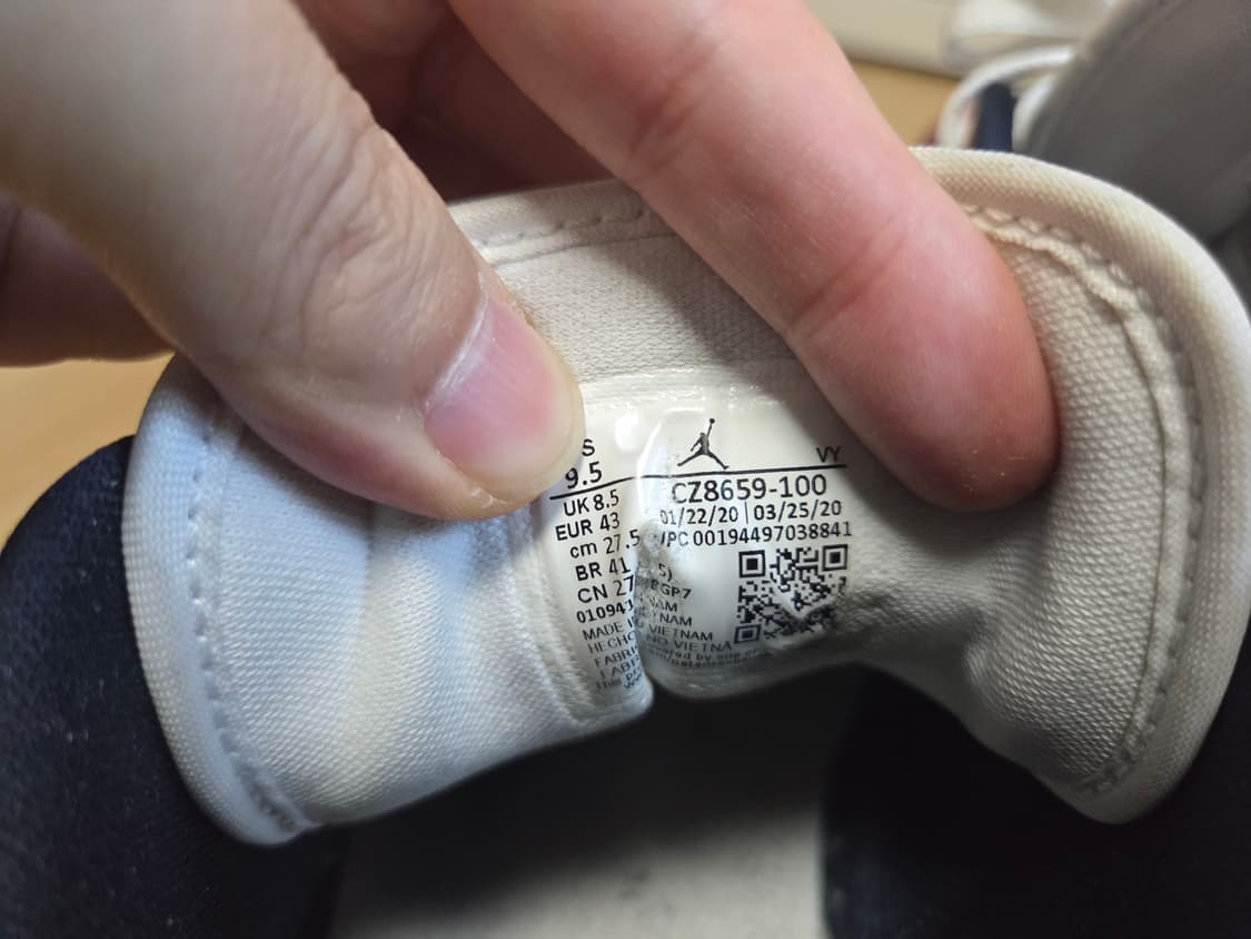 나이키 에어조던 1 로우 스웨터 Nothing But Net 상품이미지7