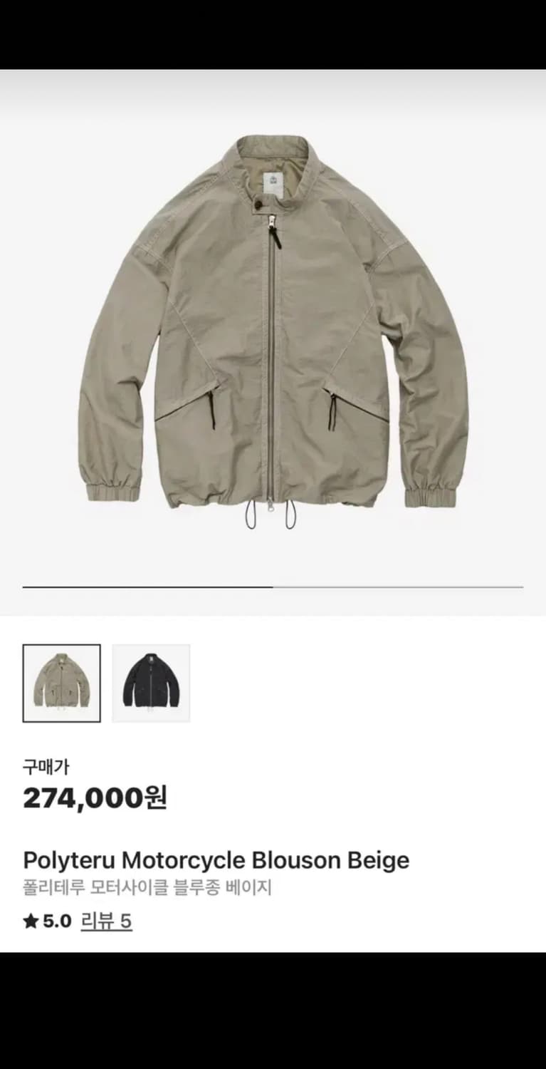 [3초판] 폴리테루
모터사이클블루종 베이지 상품이미지1