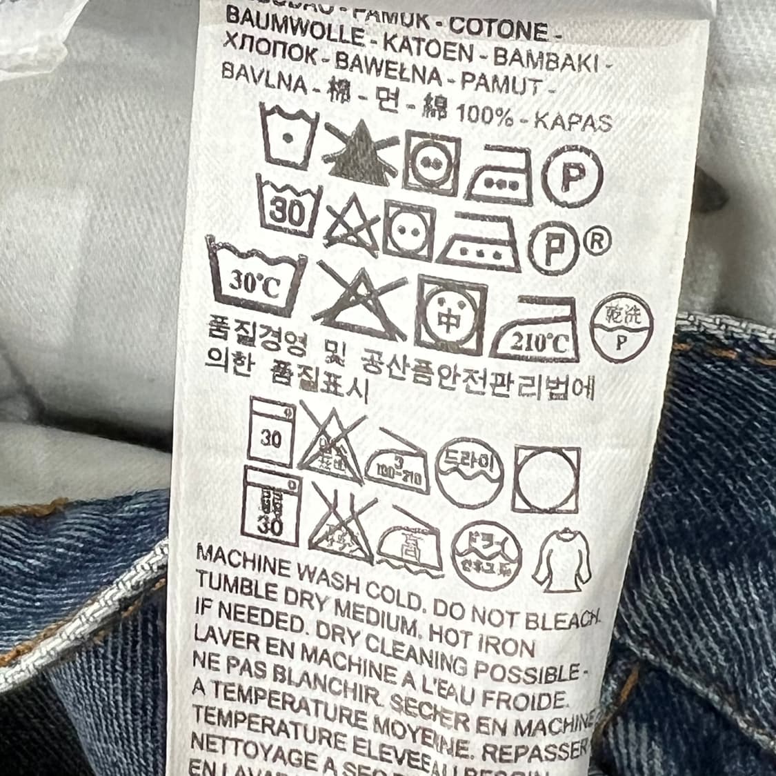 리바이스 505 데님팬츠 s09505 상품이미지9