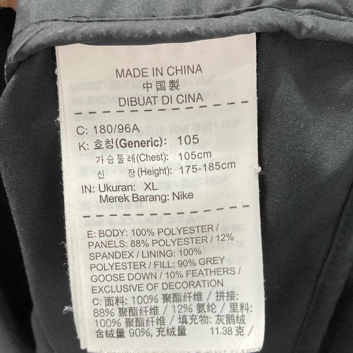 나이키 에어로로프트 블랙 XL 영구제  상품이미지5