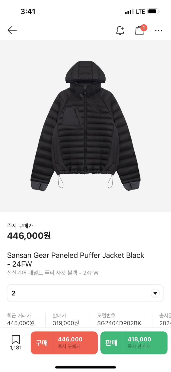 산산기어 패널드 푸퍼 자켓 상품이미지1