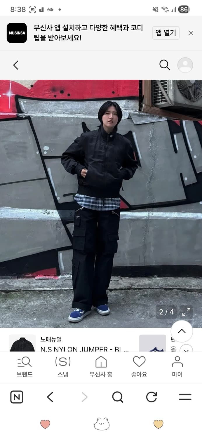 노매뉴얼 자켓 N.S NYLON JUMPER - BLACK 상품이미지7