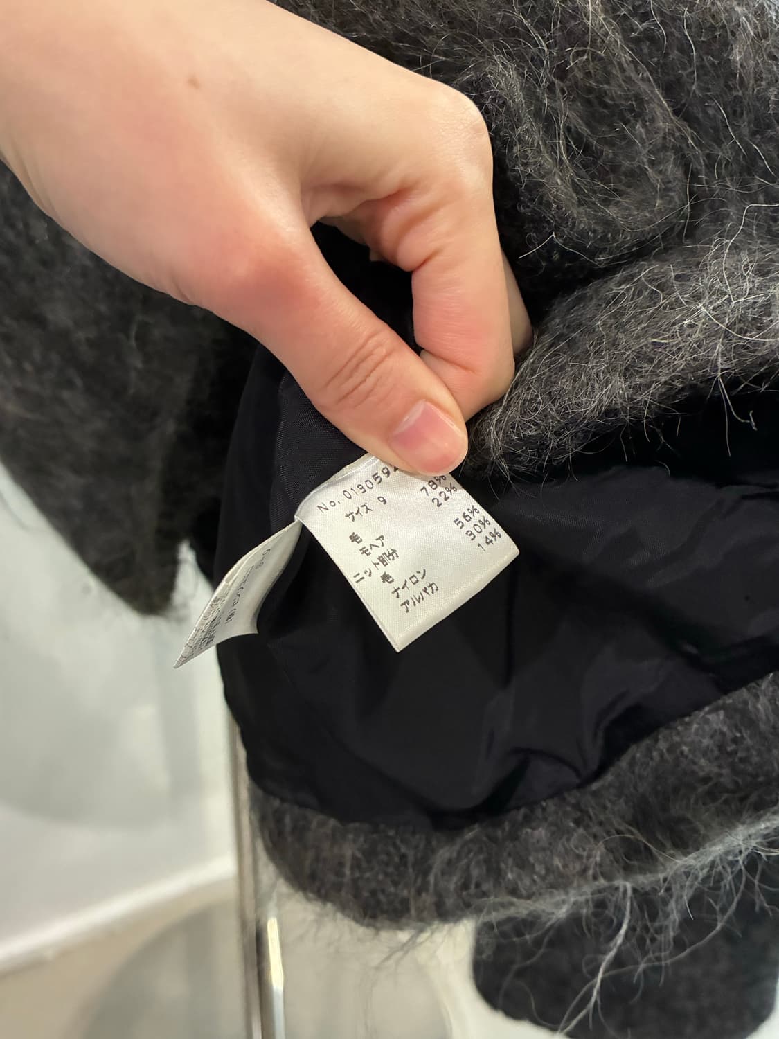 센소 유니코 코트 자켓 상품이미지8