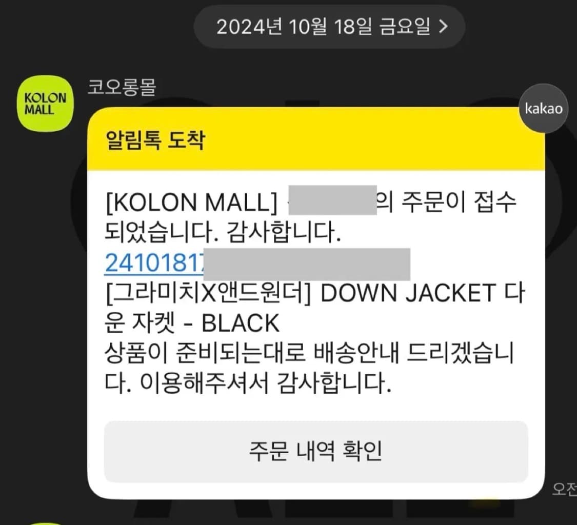 앤드 원더 x 그라미치 다운 자켓(블랙, XL) 상품이미지7