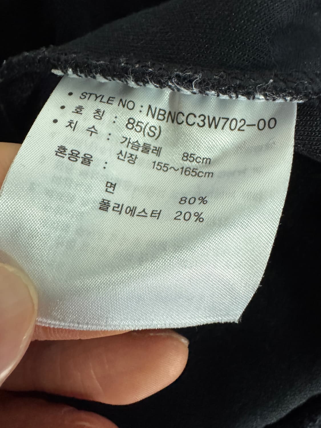 여성 뉴발란스 22년도 반집업 크롭 맨투맨 xs ~ s 블랙 상품이미지4