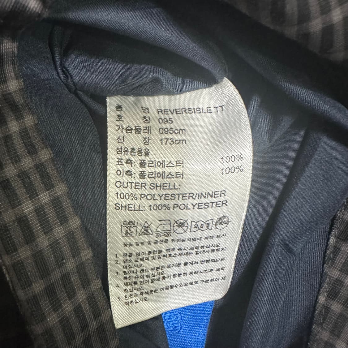 (95) 아디다스 오리지널 리버시블 양면 바람막이 상품이미지4