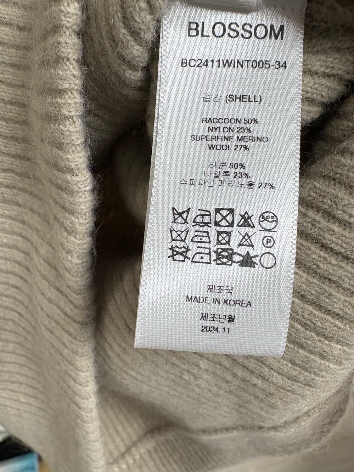 SLEEVELESS KNIT TOP 상품이미지2