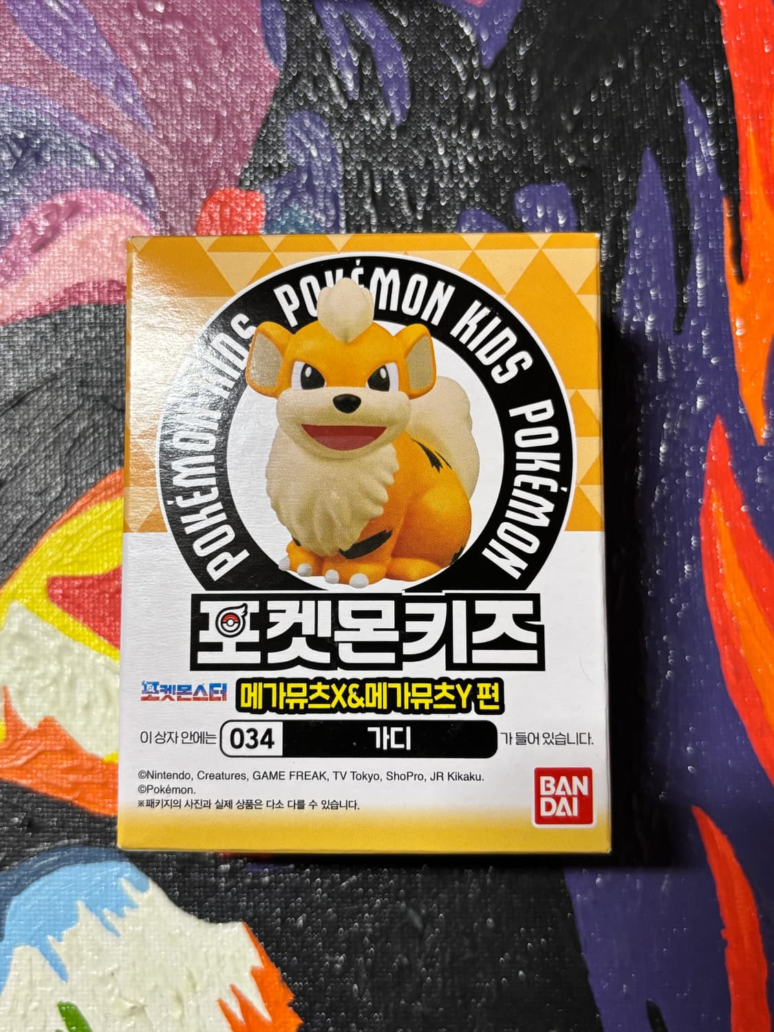 미개봉) 포켓몬스터 포켓몬키즈 가디 포켓몬 피규어 인테리어 소품 꾸미기용 상품이미지1