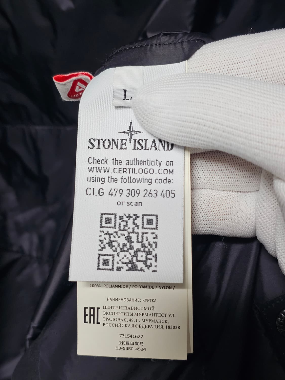 스톤아일랜드 소프트쉘 프리마로프트 후드 자켓 상품이미지6