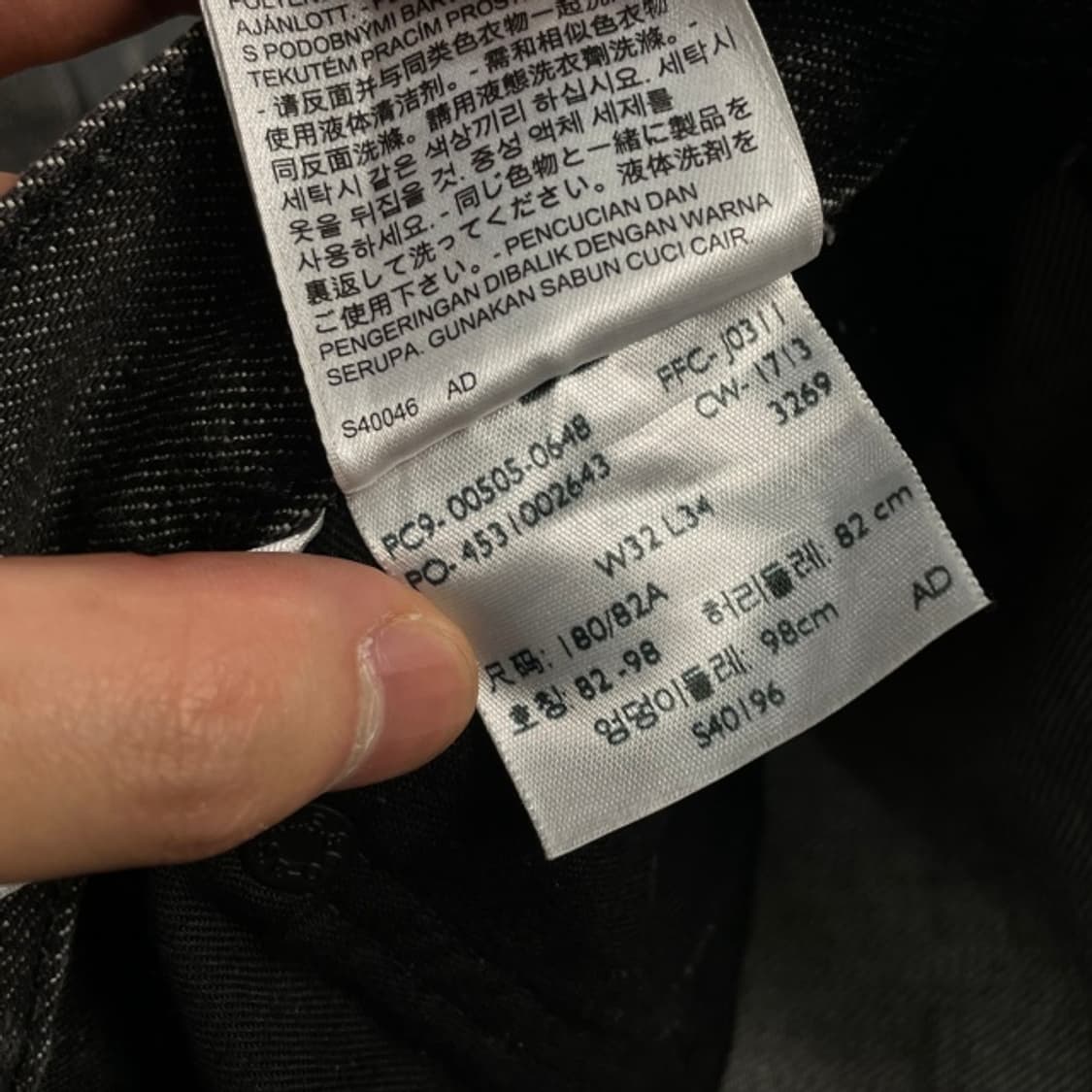 32 리바이스 505 청바지  상품이미지4