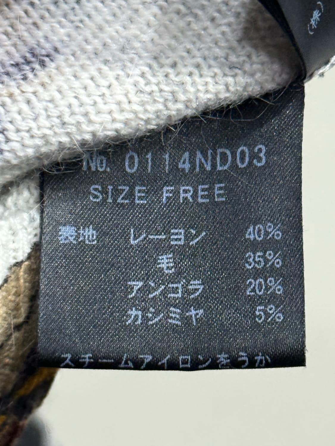 히스테릭 글래머 아카이브 해골 사랑 별 보석 캐시미어 후드 집업 자켓 상품이미지8