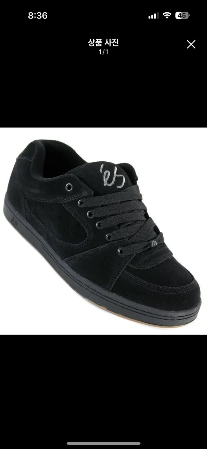 es accel 블랙 11사이즈 상품이미지1