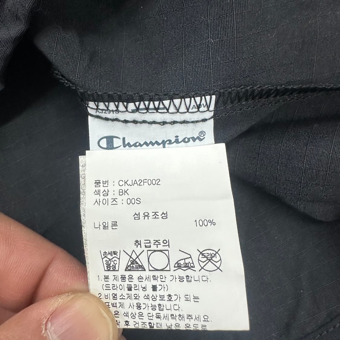 챔피온 코튼 풀오버 아노락 상품이미지4