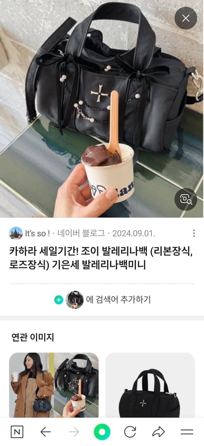 카하라 발레리나백 미니 블랙 상품이미지4