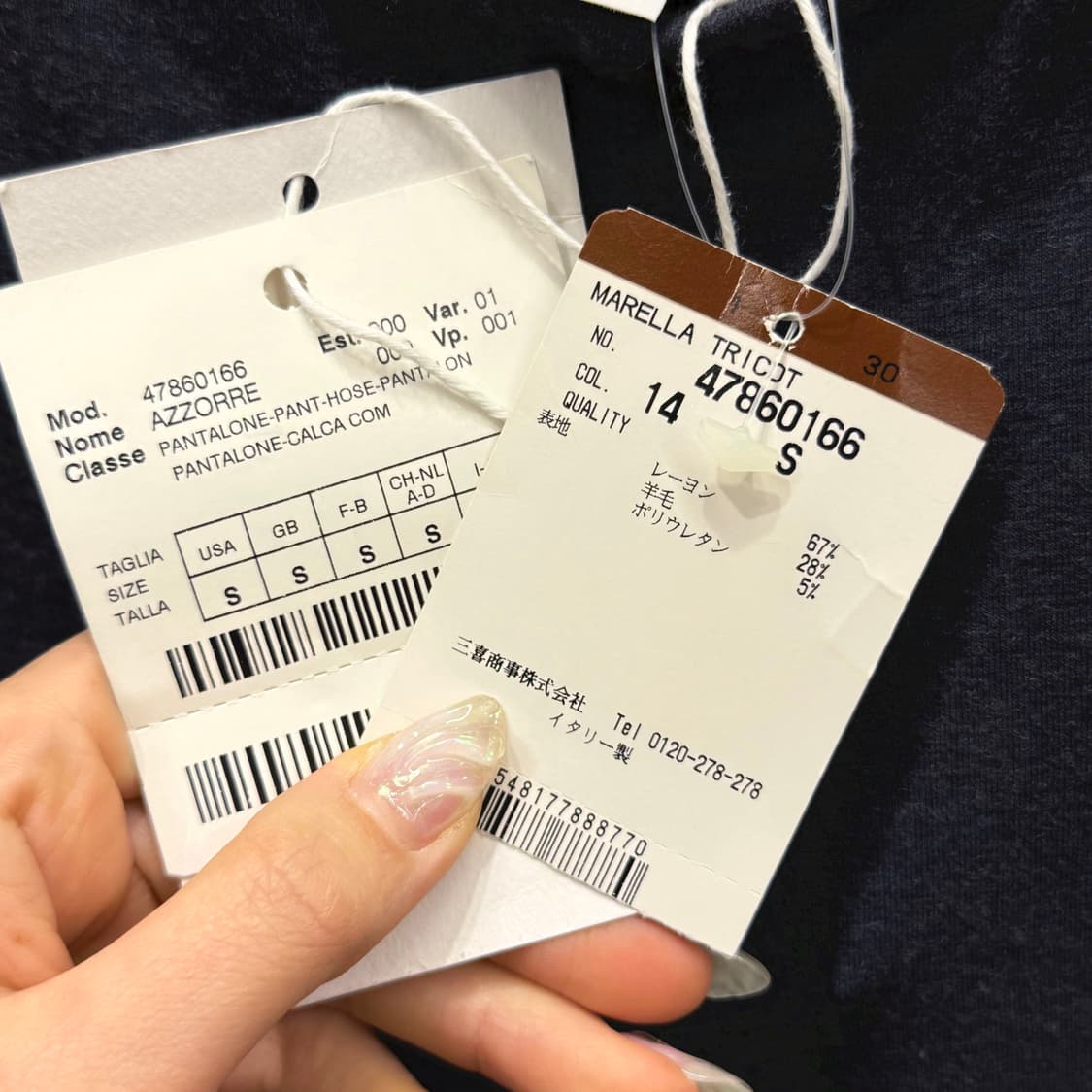 마렐라 레이온 니트 팬츠 밴딩 디테일 슬림핏 차콜 그레이 상품이미지8