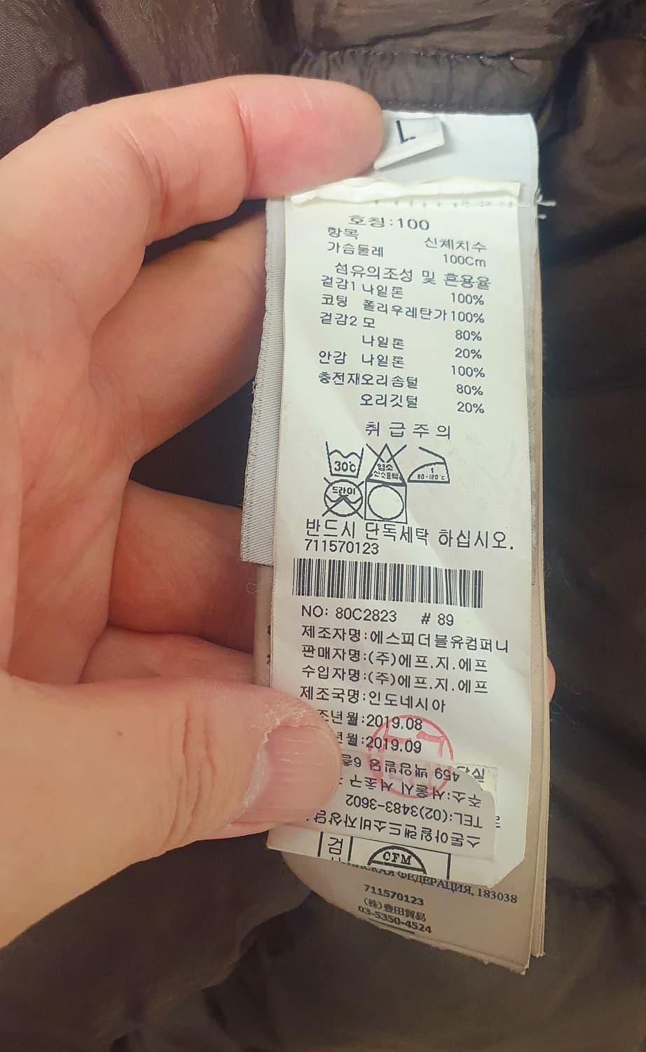 매장판)스톤아일랜드 19FW 크링클랩스 롱패딩 L 상품이미지8