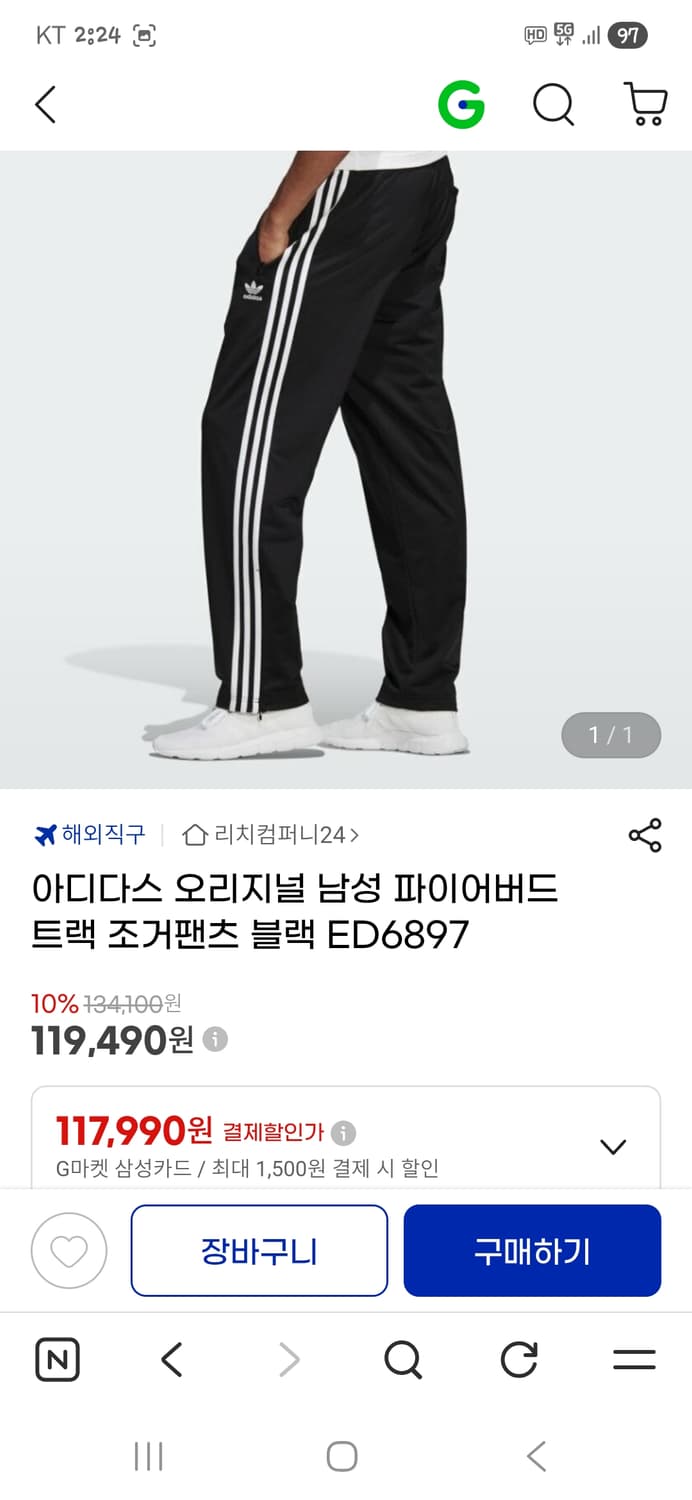 아디다스 파이어버드 트랙팬츠 s 상품이미지6