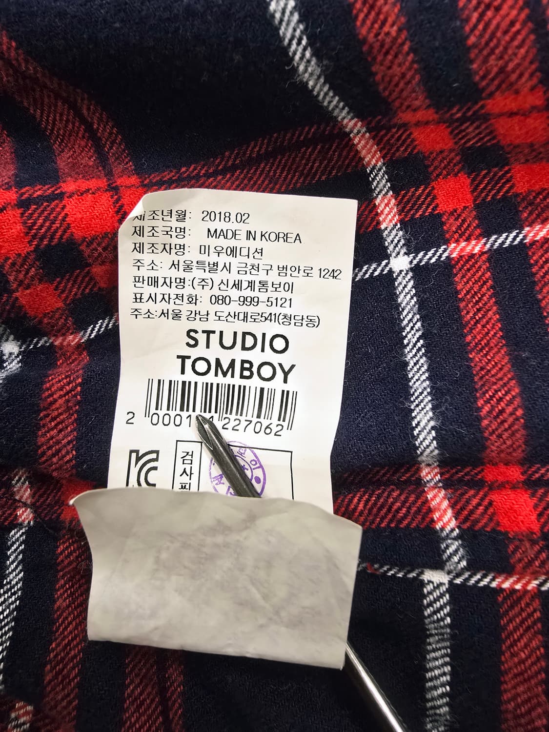 스튜디오 톰보이 레드 체크 반팔 셔츠 상품이미지9