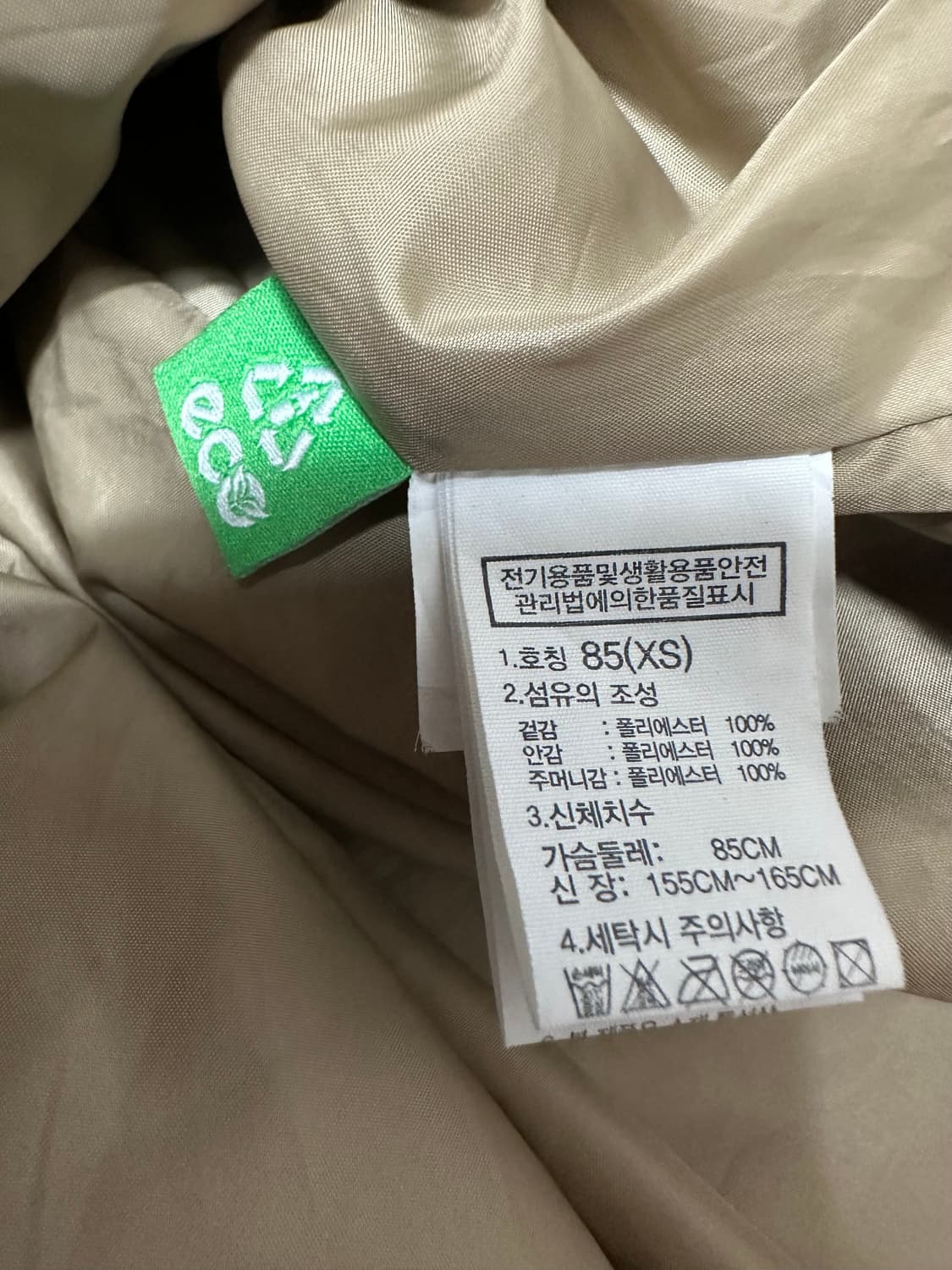 노스페이스 뽀글이 롱 후리스 자켓 상품이미지6