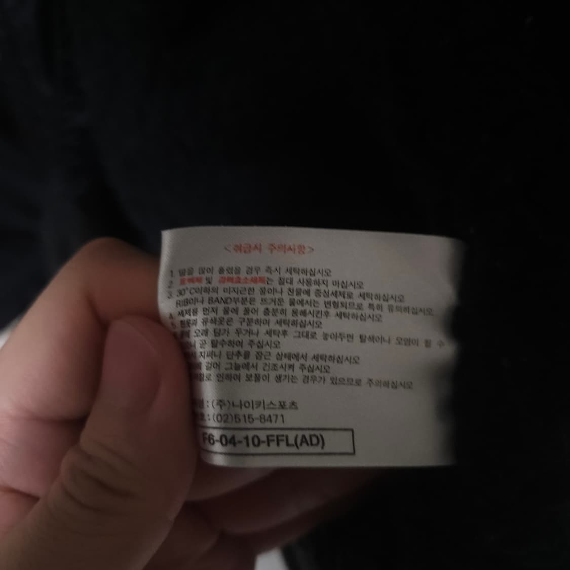 나이키 스우시 빅로고 돕바 상품이미지7