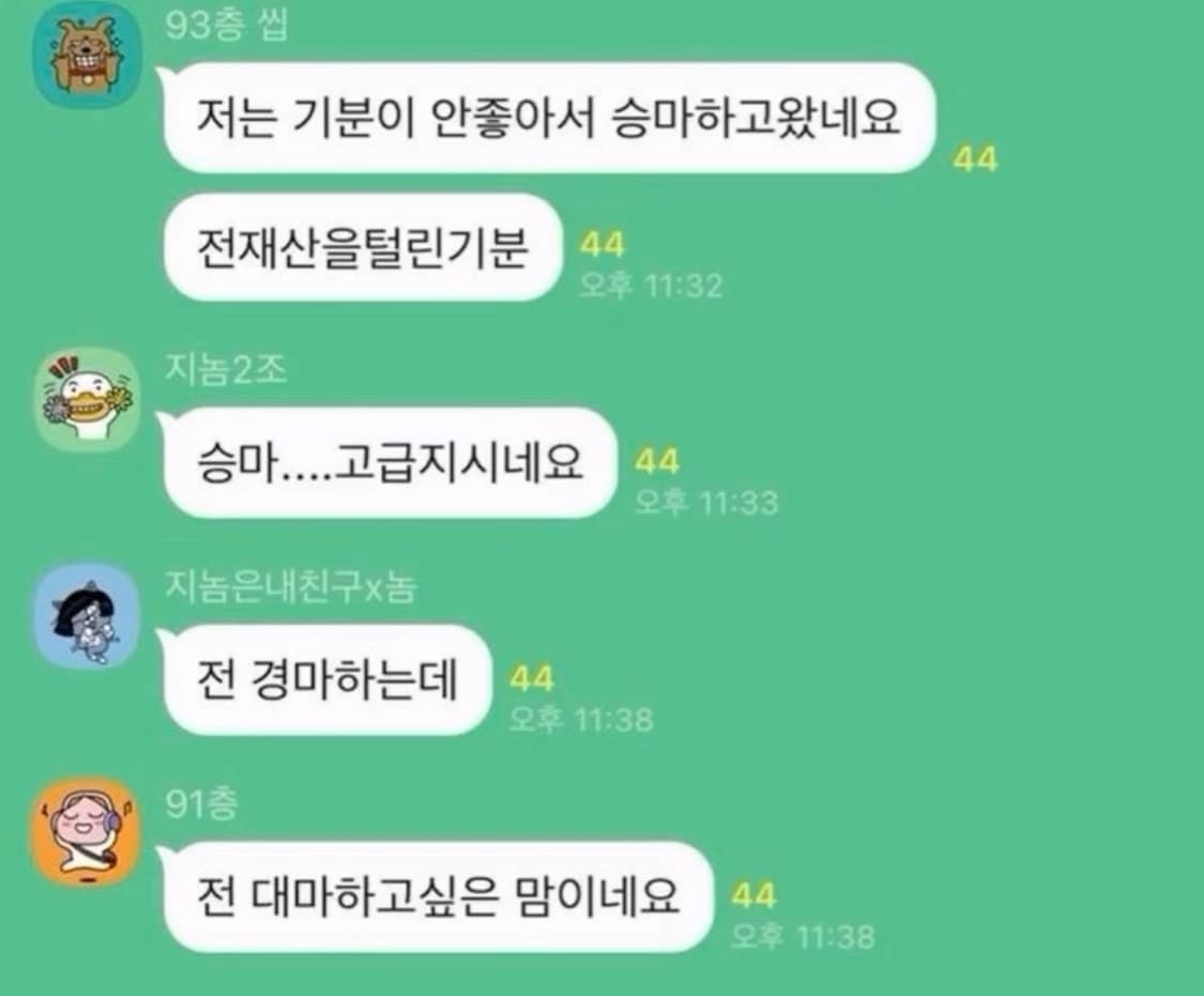 아디다스져지3+)본전찾고 사연찾는 빈티지 랜박 상품이미지1
