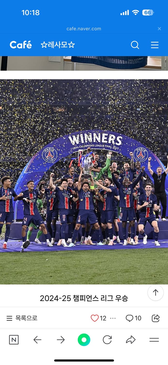 [m] 24-25 psg 홈 어센틱 adv 이강인 풀마킹 새상품 급처❤️ 상품이미지6