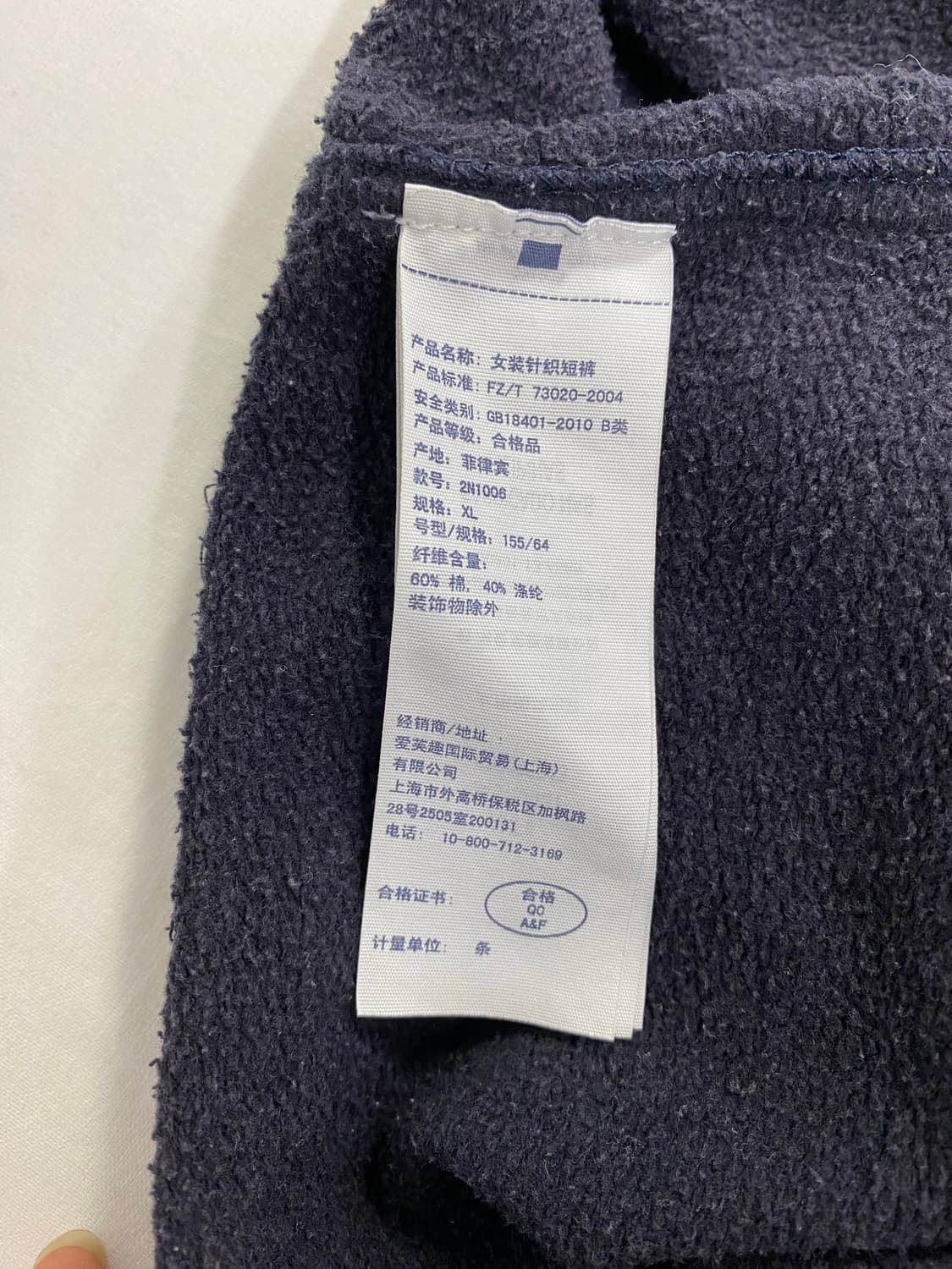 아베크롬비 돌핀 숏팬츠 키즈 XL <7> 상품이미지5