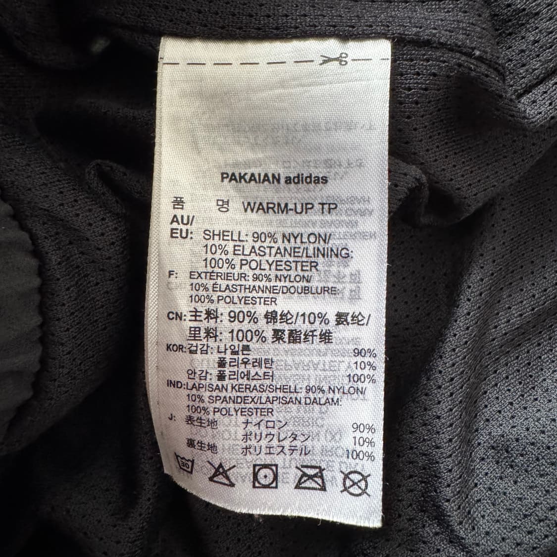 ADIDAS 일본빈티지 나일론 트랙팬츠 아디다스 나일론팬츠 M 29 상품이미지6