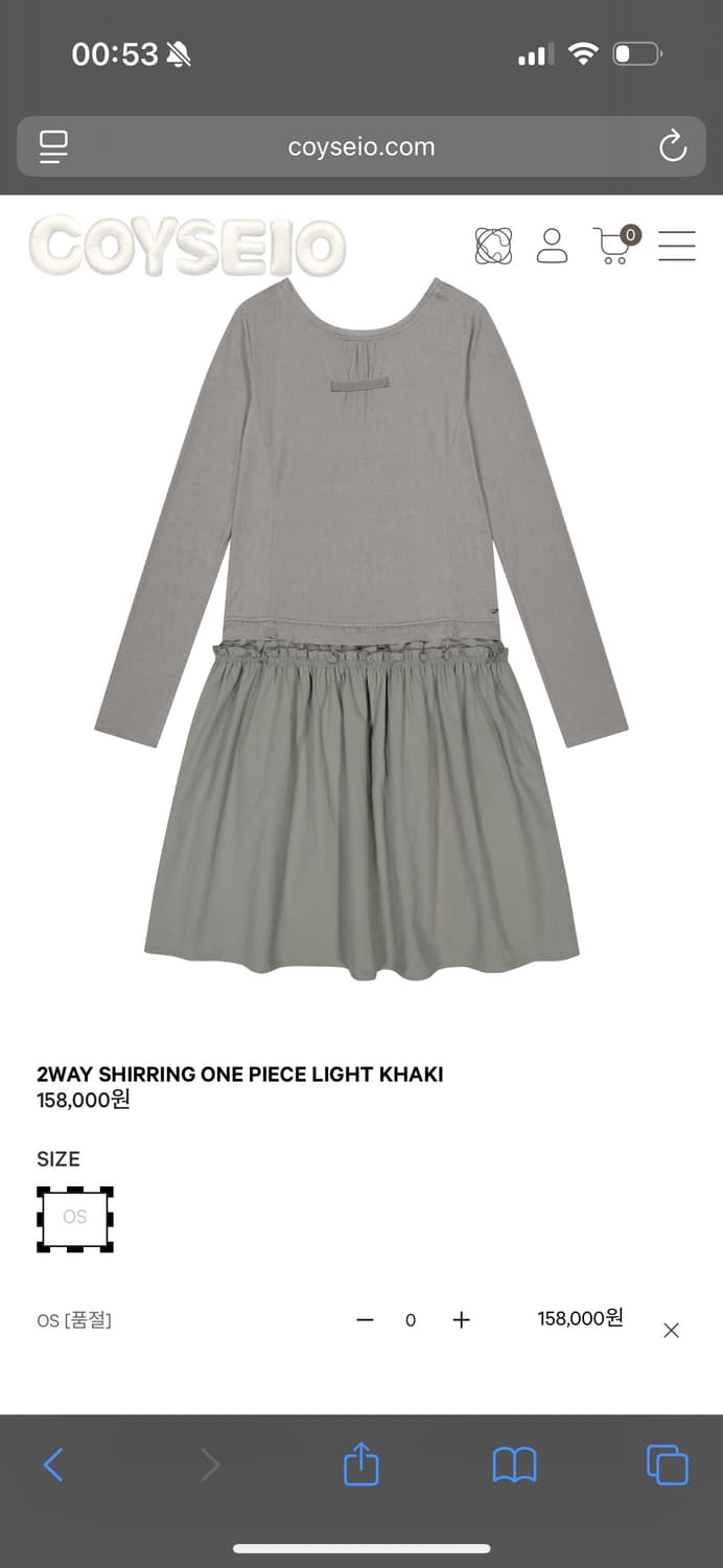 코이세이오 2WAY SHIRRING ONE PIECE 상품이미지1