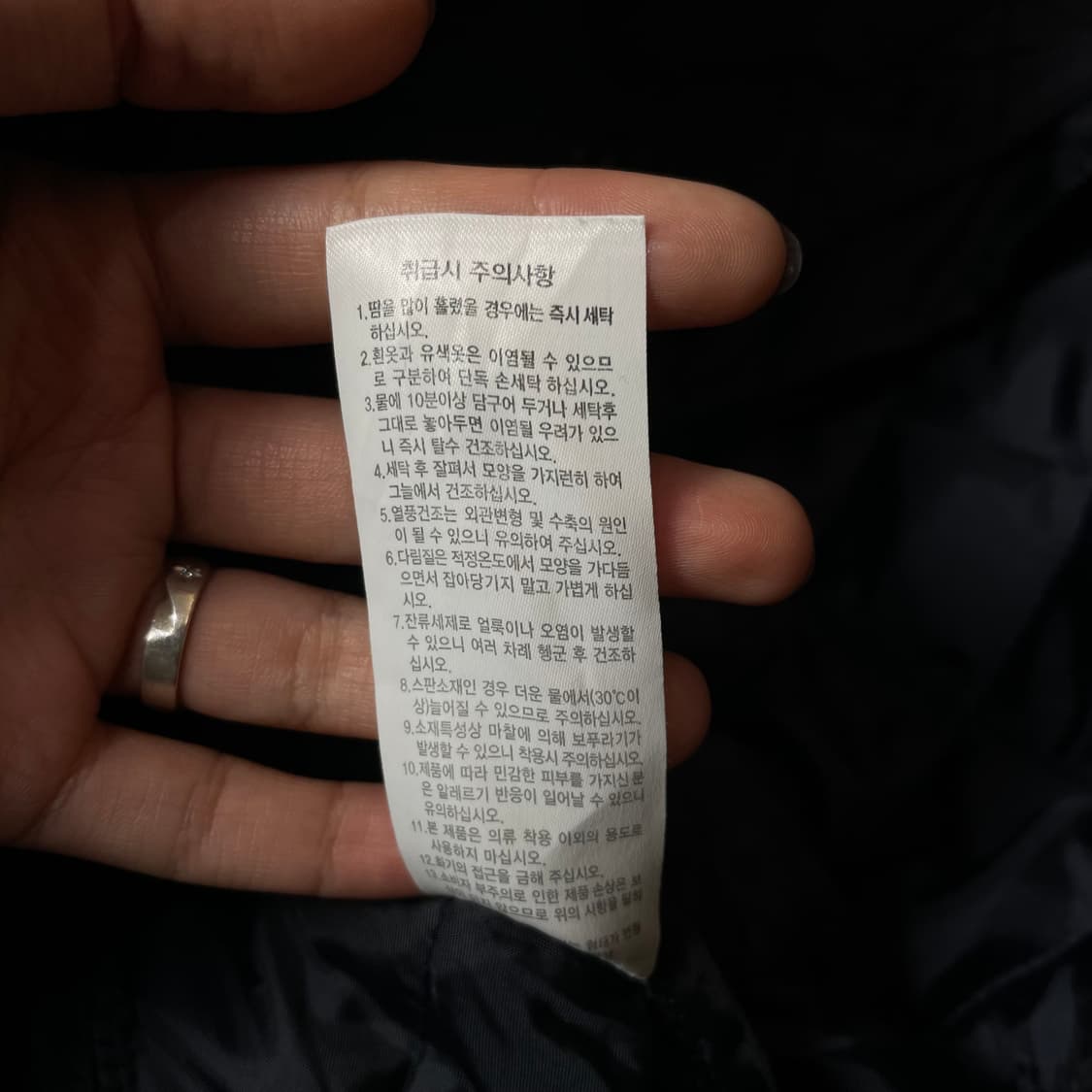 헨리코튼 네이비 클래식 퀄팅 경량 자켓 100 상품이미지9