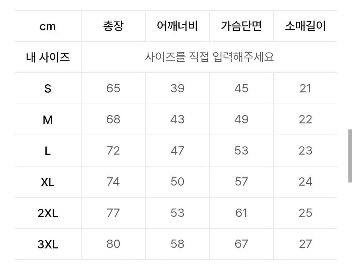 베이프 콜리지 블랙 반팔티 상품이미지4