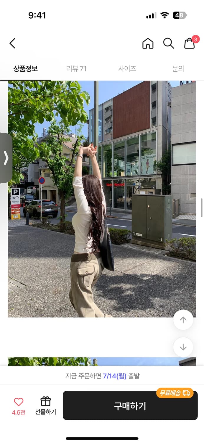 Ootj 골반커버 클립팩 바지 상품이미지4